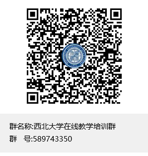 星空网页版在线教学培训QQ群二维码.png